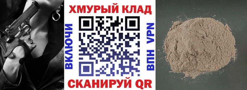 omg ссылка Островной ГЕРОИН Афган закладка