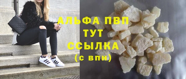 соль ск Армянск