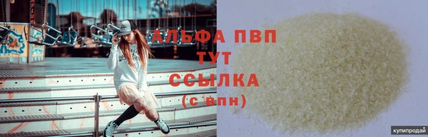 таблы Арсеньев