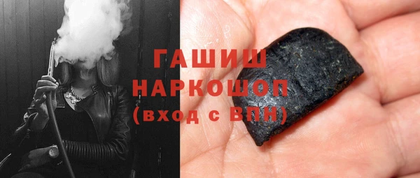 таблы Арсеньев