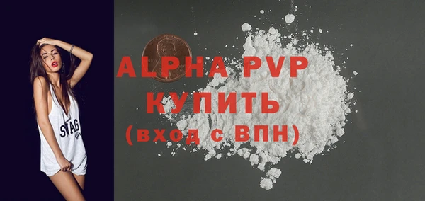 таблы Арсеньев