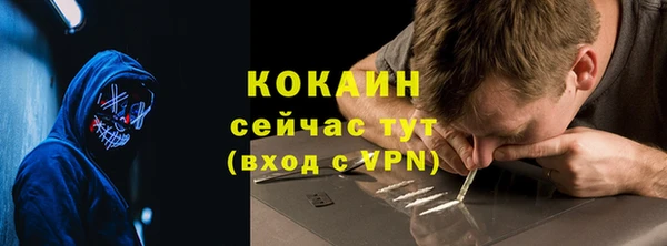таблы Арсеньев