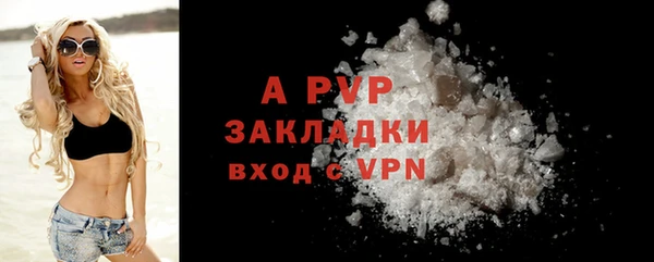 таблы Арсеньев