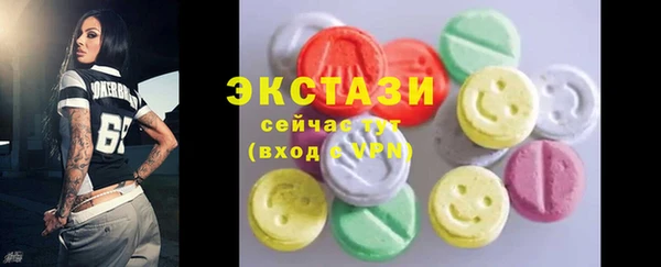таблы Арсеньев