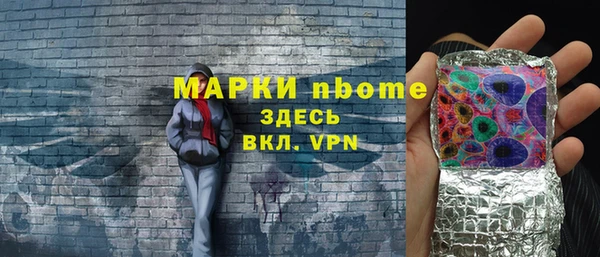 таблы Арсеньев