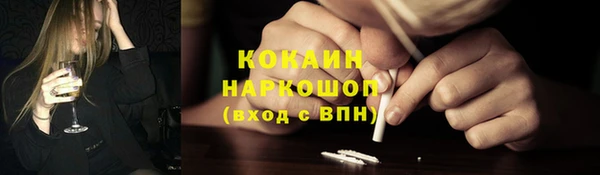 таблы Арсеньев