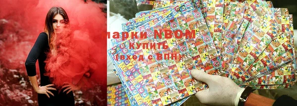 таблы Арсеньев