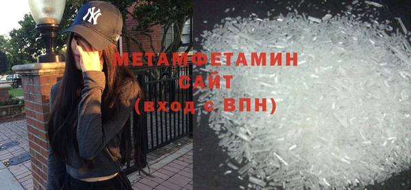 соль ск Армянск