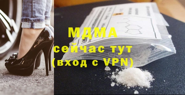 таблы Арсеньев