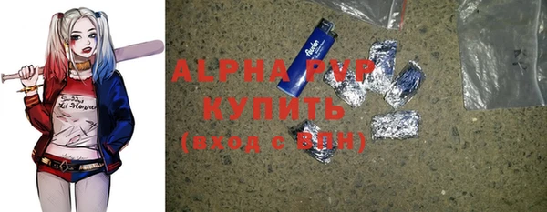 таблы Арсеньев