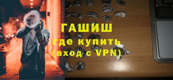 соль ск Армянск
