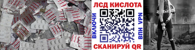 LSD-25 экстази ecstasy Островной