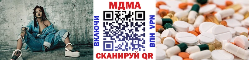 МДМА молли хочу Островной