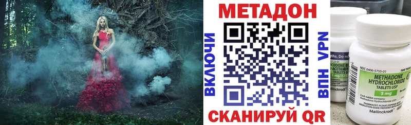 мега сайт  Островной  Метадон methadone 