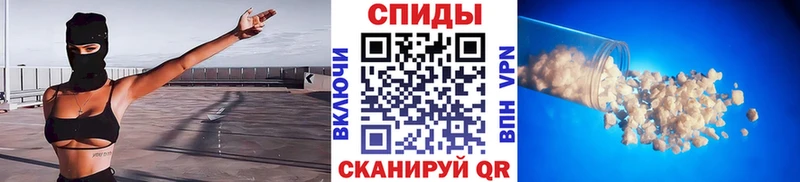 МЕТАМФЕТАМИН мет купить наркотики сайты Островной