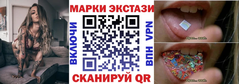 hydra маркетплейс  Островной  Марки NBOMe 1,8мг 