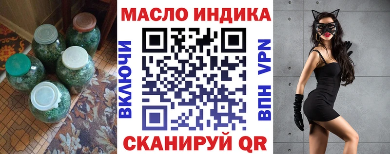 ТГК гашишное масло  Островной 